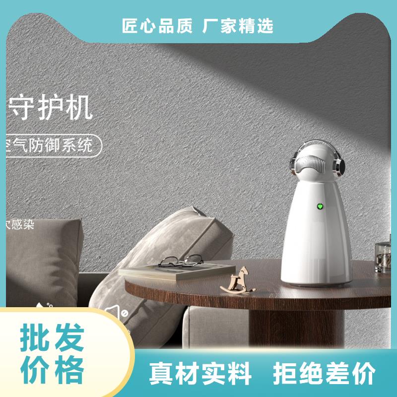 空气净化器小白祛味王用途广泛