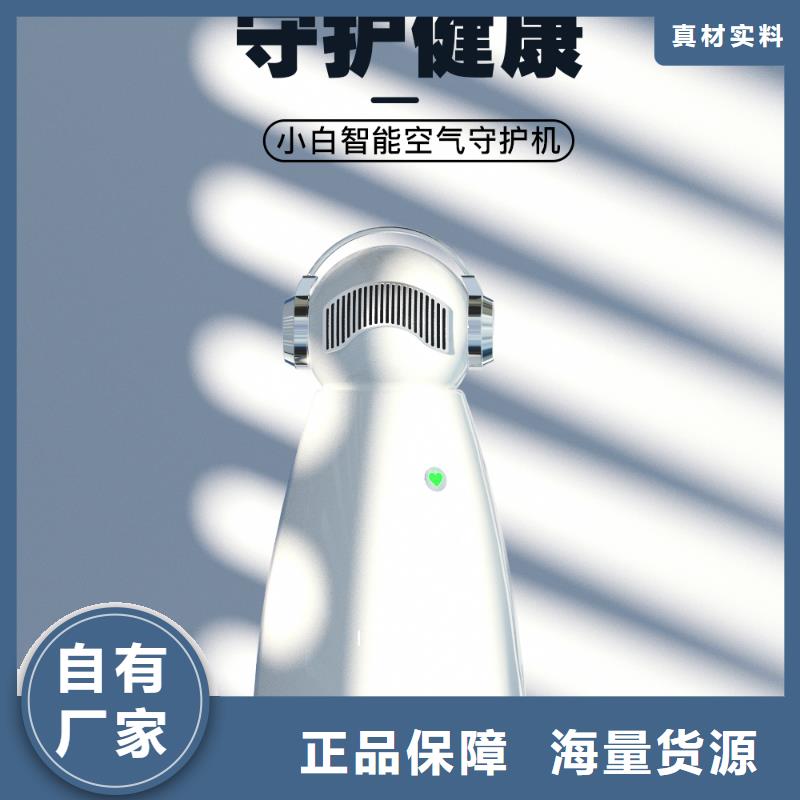 小白祛味王小白祛味王本地厂家品质优选