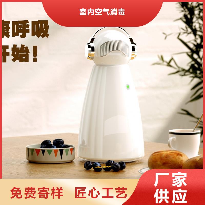 【小白祛味王】-智能空气净化器厂家同行低价