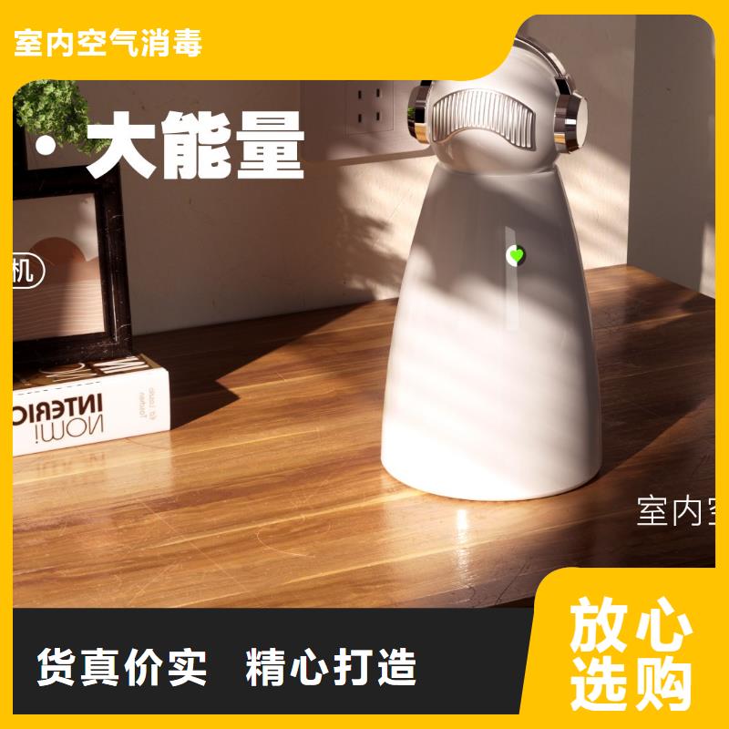 小白祛味王_小白空气守护机器人现货拒绝伪劣产品