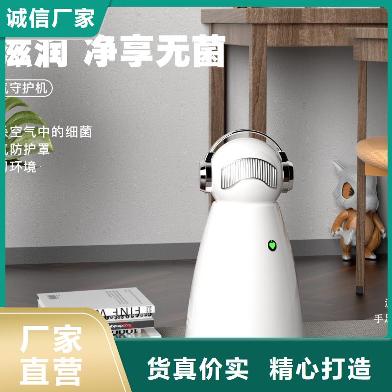 艾森智控【小白空气守护机器人】厂家质量过硬