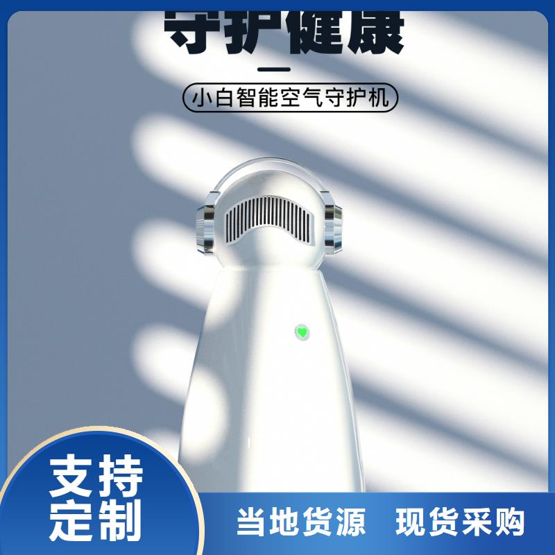 车载空气净化器厂-视频-车载空气净化器厂_辽宁省丹东市市场覆盖凤城|振安|大连|锦州|鞍山|抚顺等
