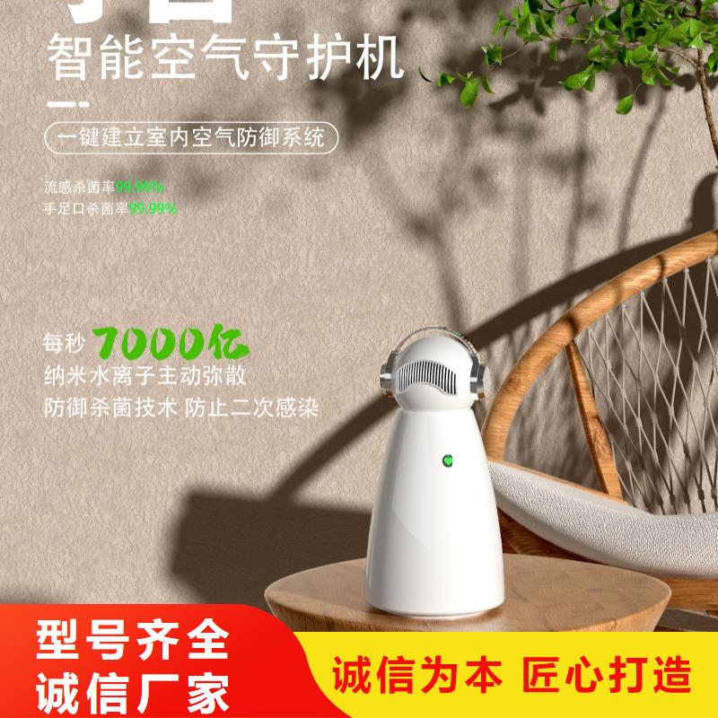 艾森智控,【无臭养宠】厂家直销大量现货|凤城|振安|营口|葫芦岛|辽阳|铁岭|锦州|朝阳|阜新aq00.com