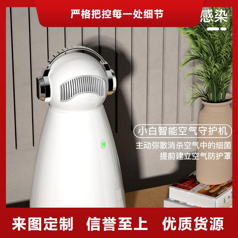 【艾森智控【小白空气守护机器人】厂家规格全】