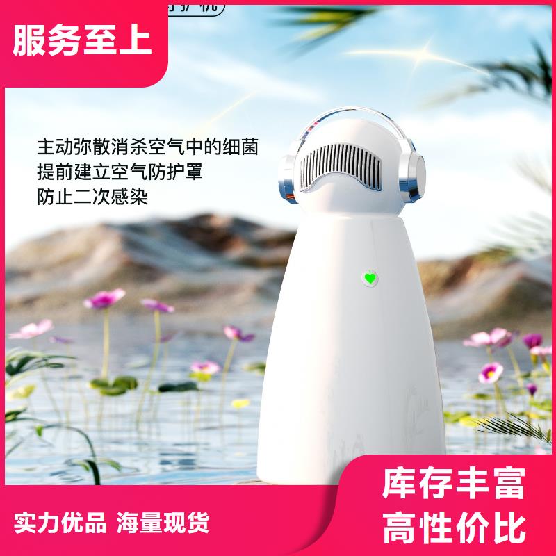 艾森智控-智能空气净化器批发极速发货