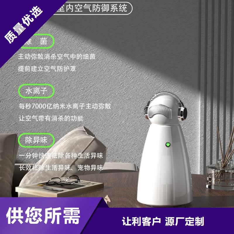 艾森智控小白空气守护机库存量大
