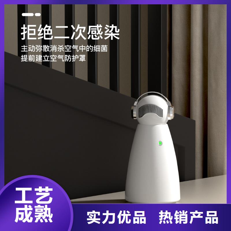 艾森智控_小白祛味王现货多行业适用