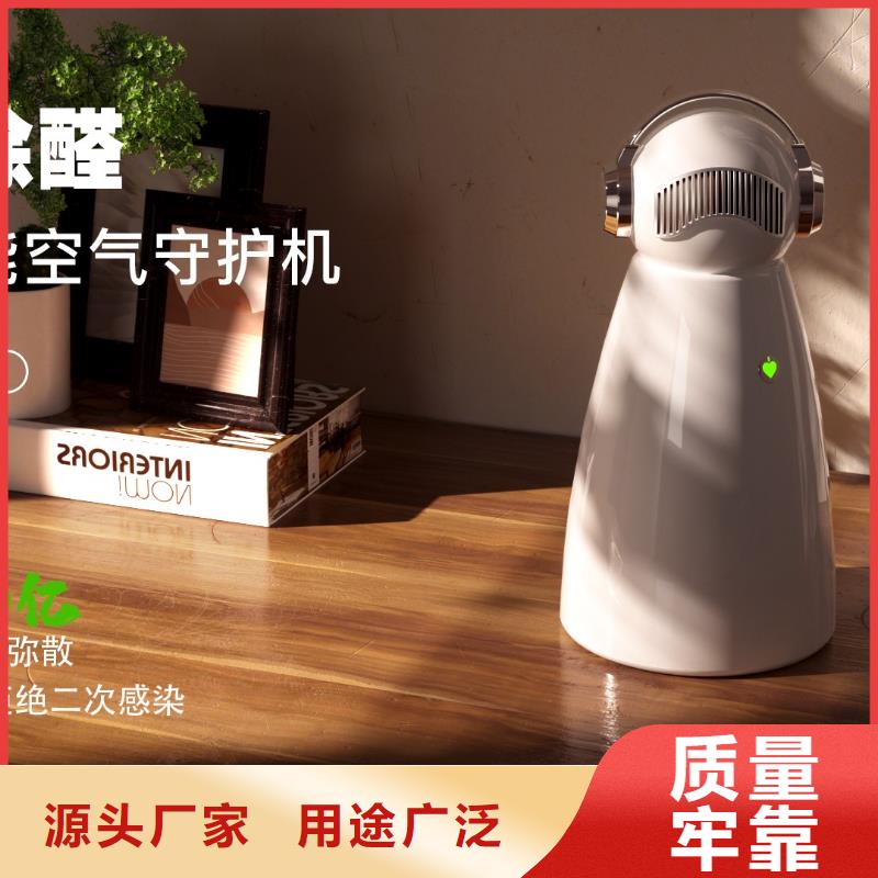 艾森智控【小白空气守护机器人】厂家质量过硬