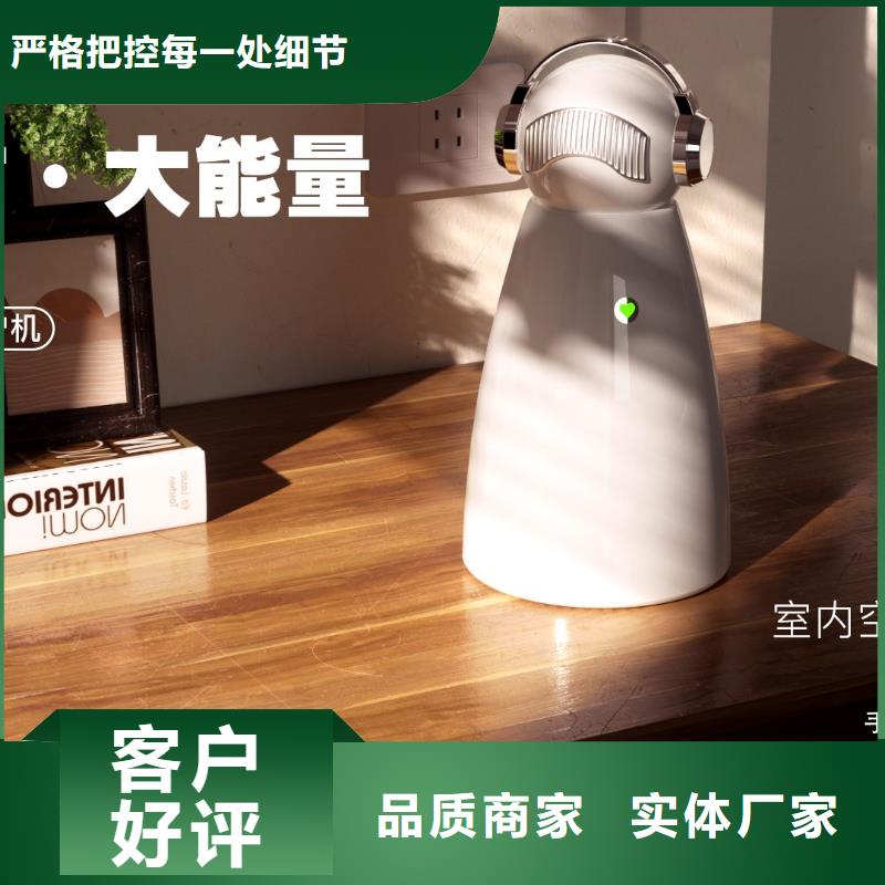 艾森智控【小白空气守护机器人】厂家质量过硬