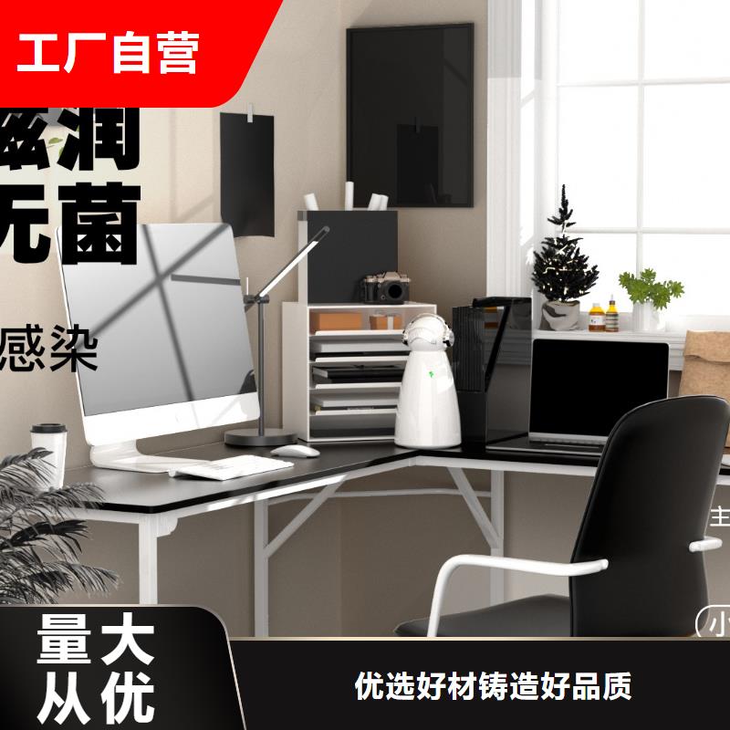 艾森智控,空气消毒机现货质量为本