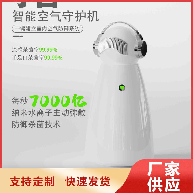 小白孕妇空气守护机-小白祛味王销售诚信为本
