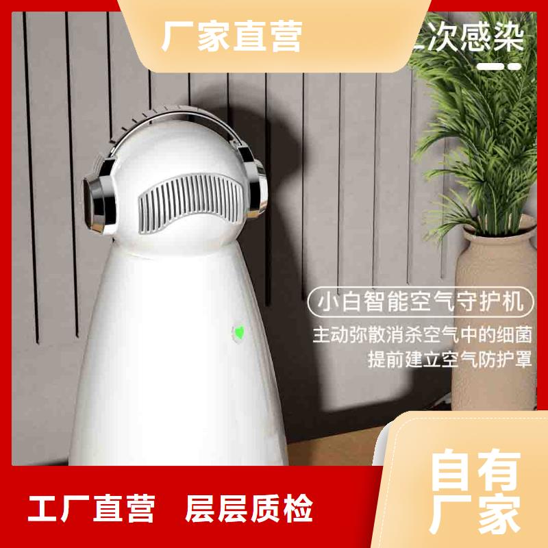 车载空气净化器厂-视频-铁岭市车载空气净化器厂-【同城】可服务区域昌图|西丰|大连|葫芦岛|抚顺|沈阳|锦州