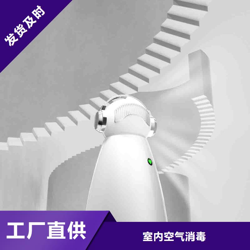 车载空气净化器厂视频-宁都|安远|抚州|上饶|九江|吉安|景德镇|南昌车载空气净化器厂真材实料加工定制-室内空气消毒(赣州市分公司)