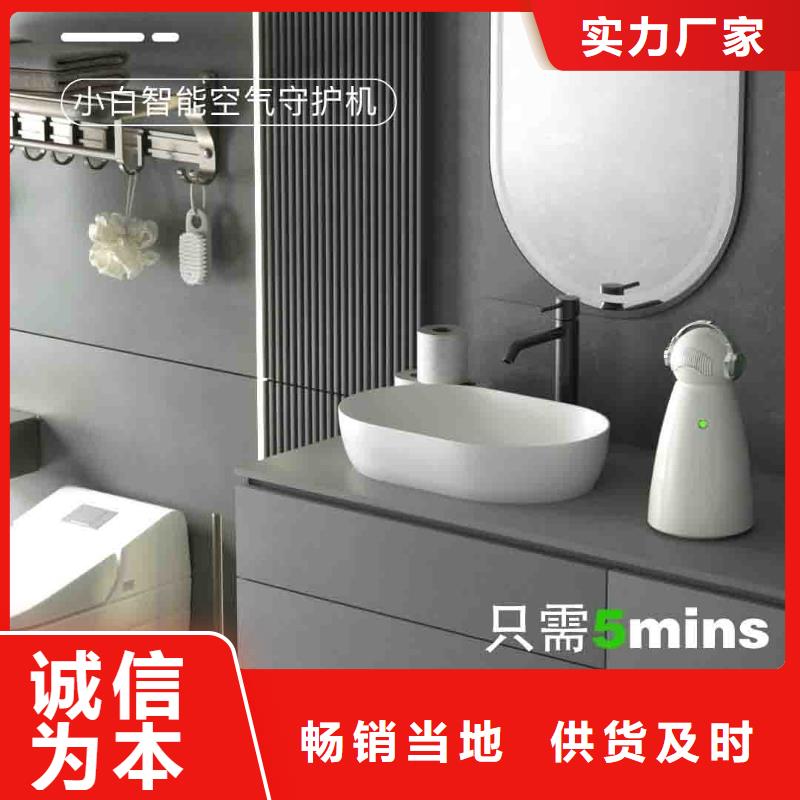 小白孕妇空气守护机小白空气守护机批发价格透明