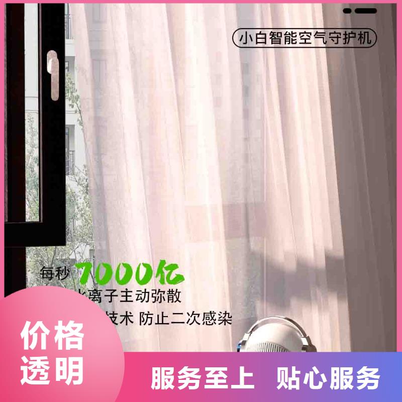 小白孕妇空气守护机智能空气净化器生产厂家做工精细