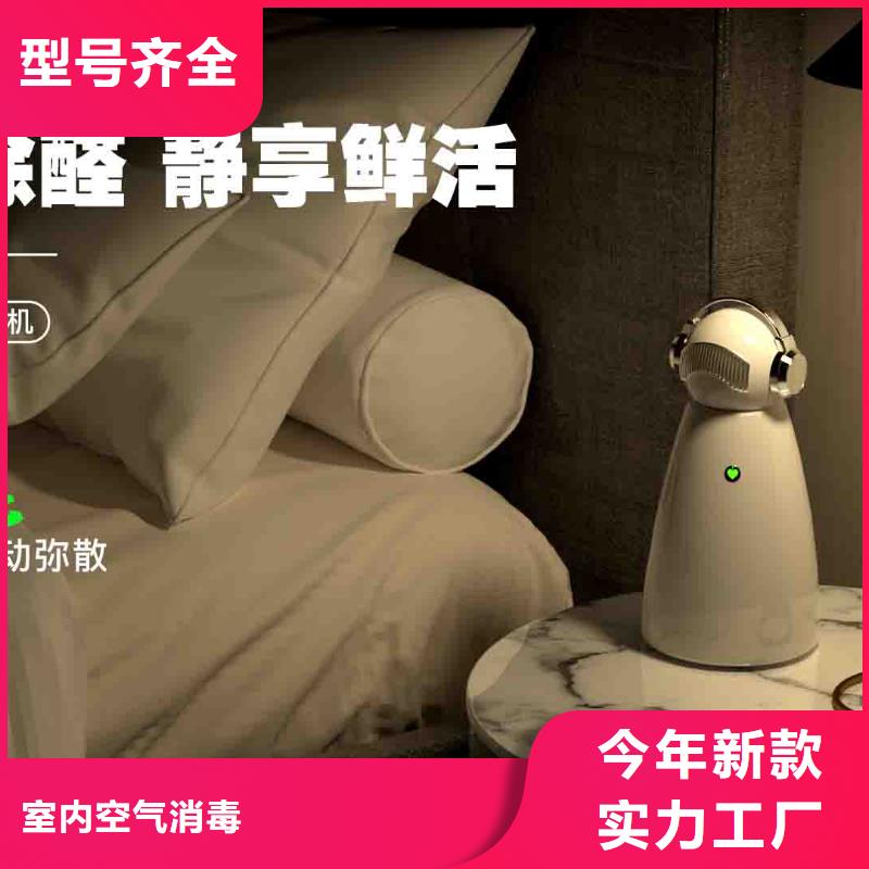 小白孕妇空气守护机-小白祛味王销售诚信为本