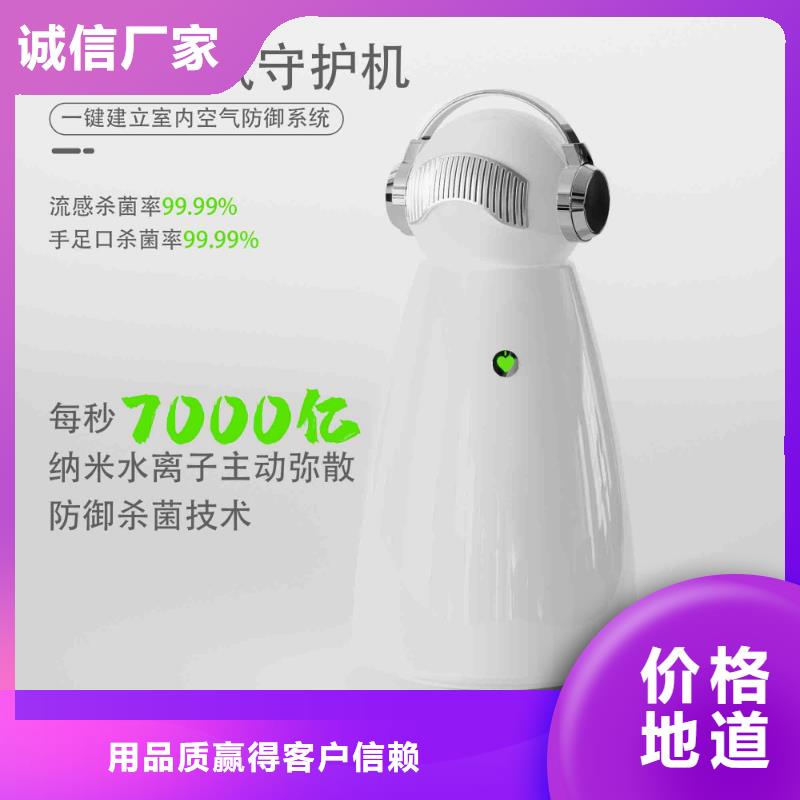 小白婴儿空气守护机_空气消毒机现货严格把控每一处细节