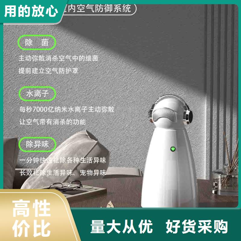 【 小白婴儿空气守护机,空气守护出货及时】 室内空气消毒(昌都市分公司)