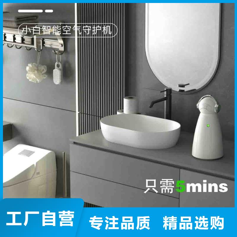 小白婴儿空气守护机空气消毒机批发优选好材铸造好品质