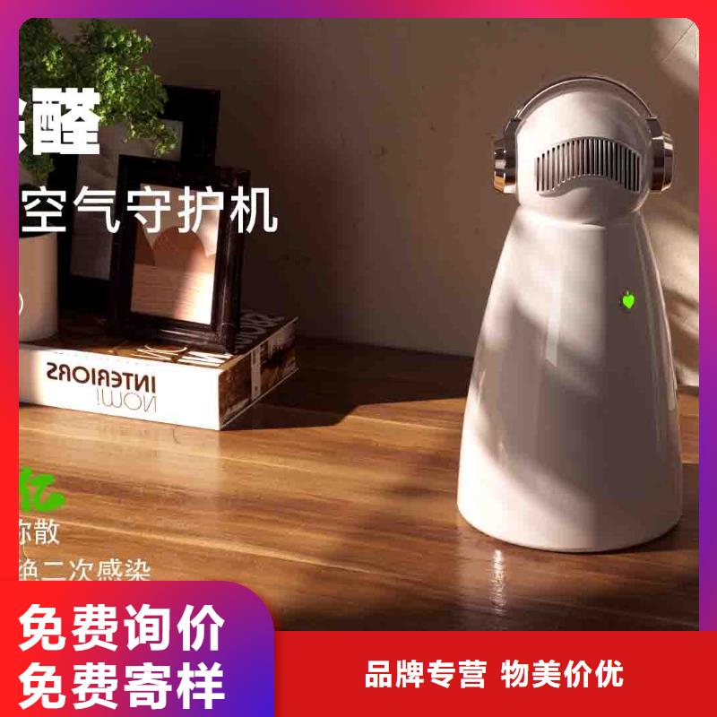 小白婴儿空气守护机_无臭养宠精工制作