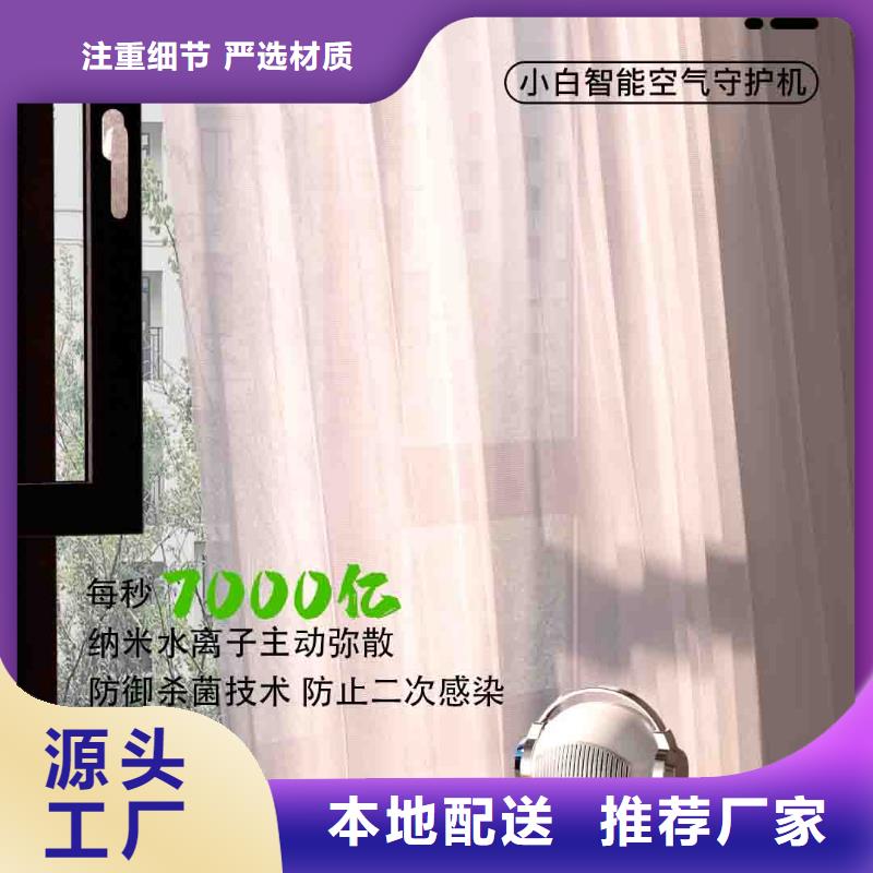 小白婴儿空气守护机-室内消毒质量好