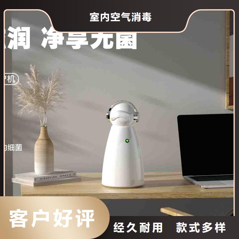 小白婴儿空气守护机,供应小白祛味王当地厂家值得信赖