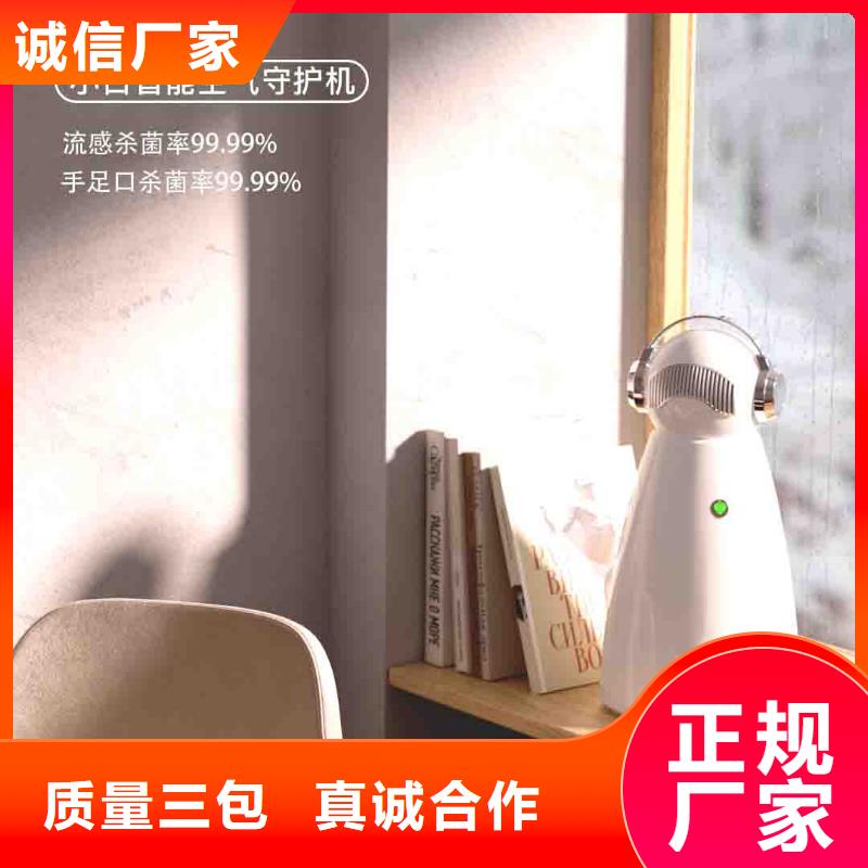小白婴儿空气守护机小白空气守护机器人服务周到
