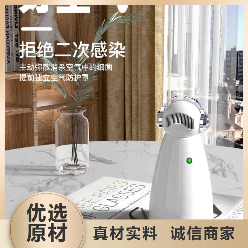 小白婴儿空气守护机_小白祛味王现货应用广泛