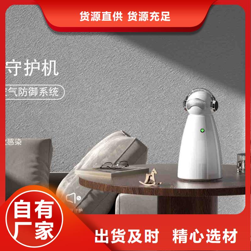 小白空气守护机_小白空气守护机器人现货客户好评