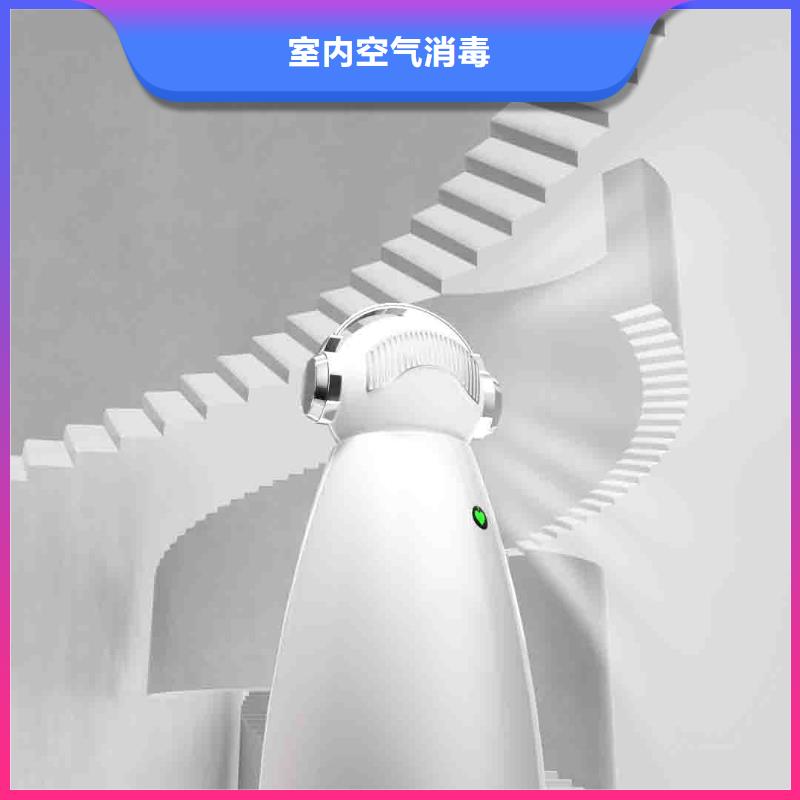 小白空气守护机低价货源-室内空气消毒(黑河市分公司)