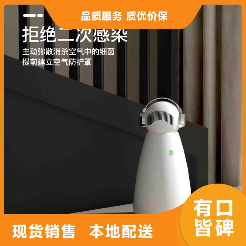 小白空气守护机【室内消毒】匠心制造