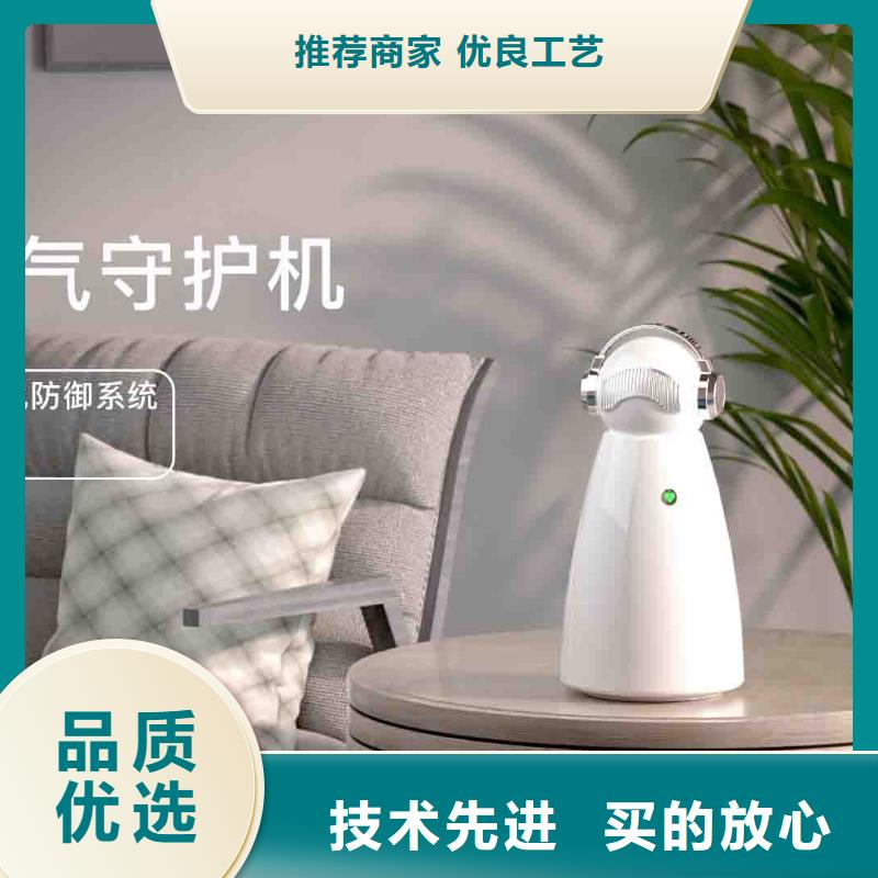 小白空气守护机【【室内消毒】】的图文介绍
