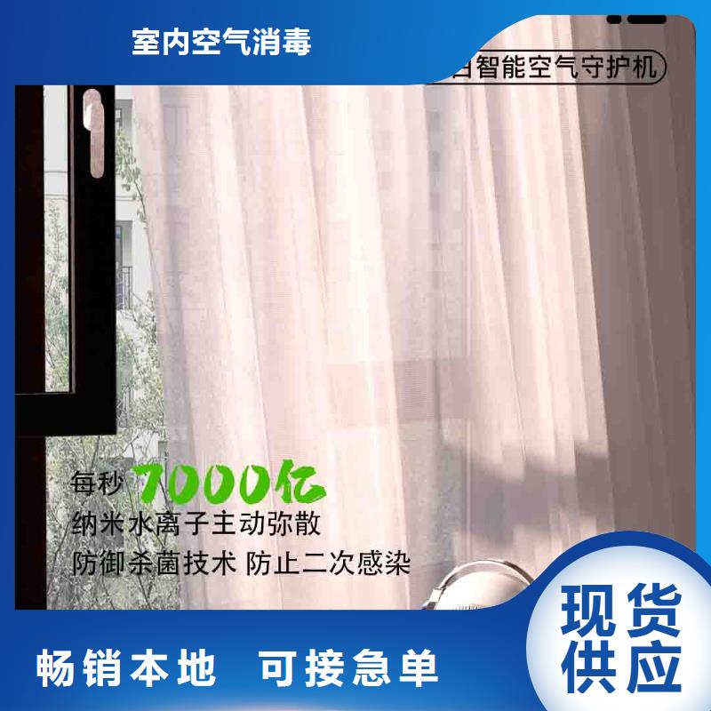 小白空气守护机厂家工艺先进