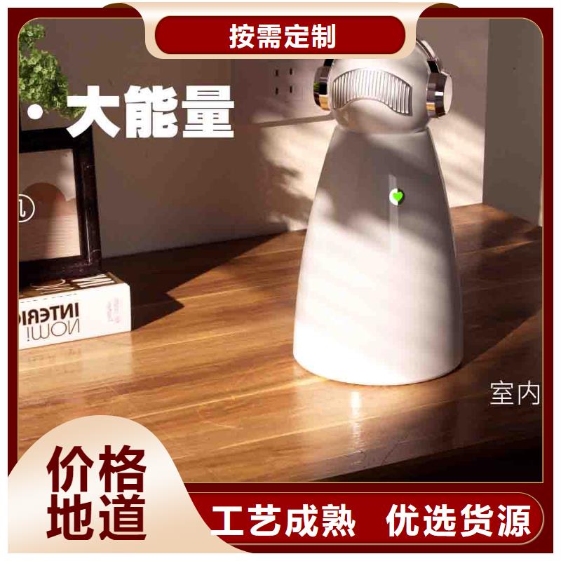 小白空气守护机【室内消毒】匠心制造