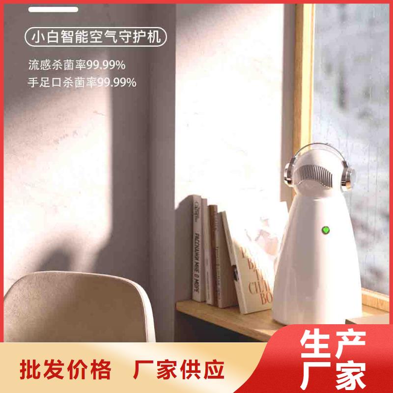 【 小白空气守护机产品优良】-市场覆盖|禅城|南海|汕头|惠州|汕尾|东莞|阳江-阿奇乐乐