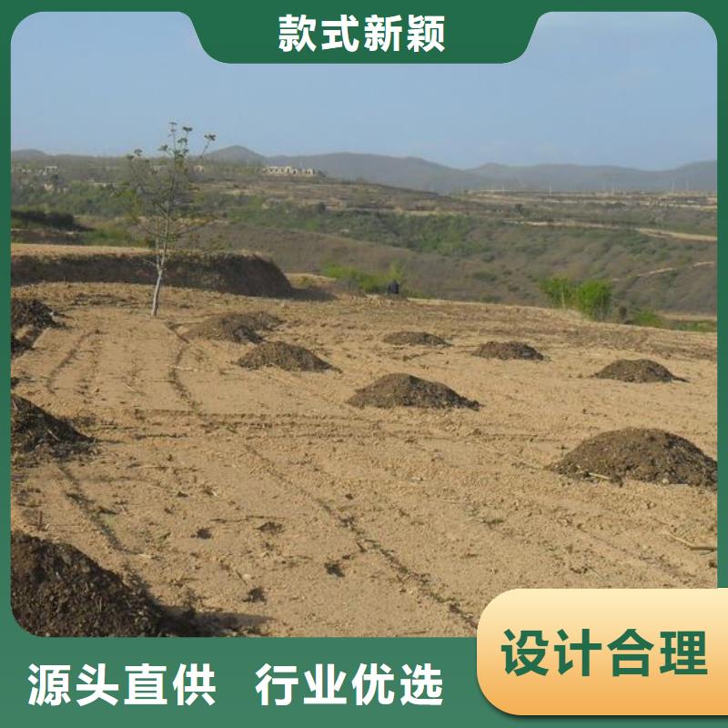 特别行政区有机肥施肥好帮手