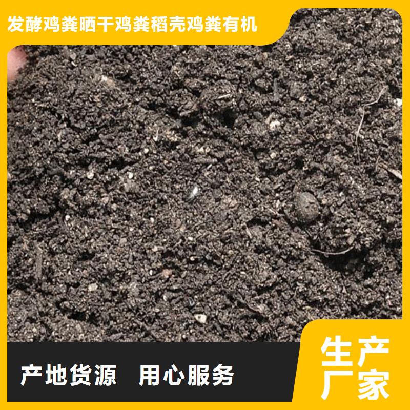 鸡粪有机肥提前预定