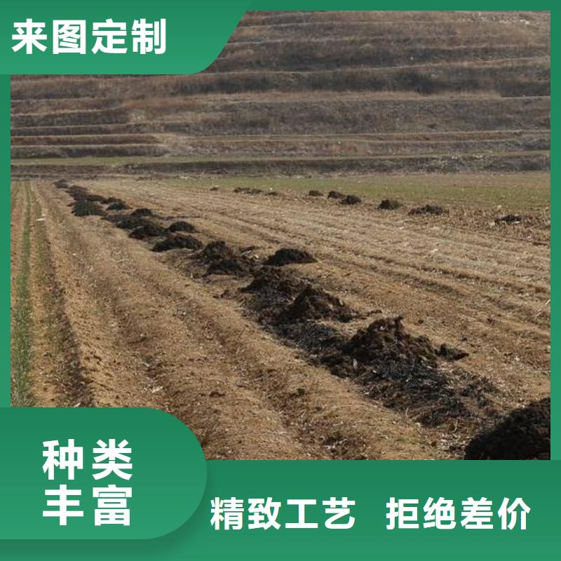 稻壳鸡粪改良土壤