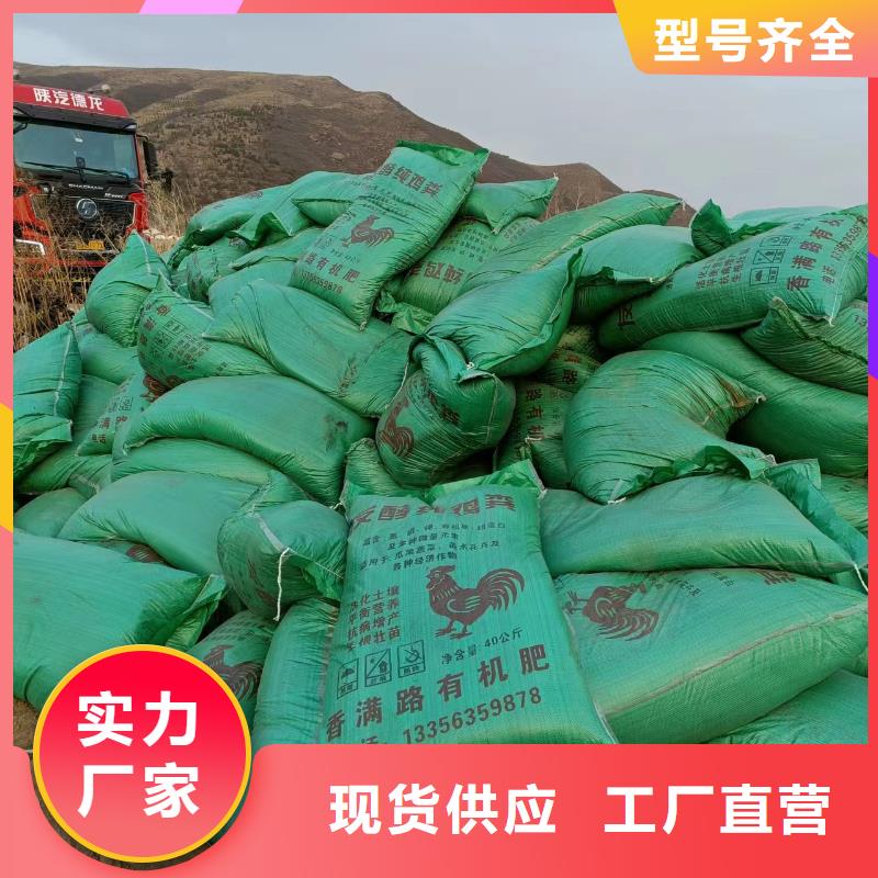 稻壳鸡粪实惠