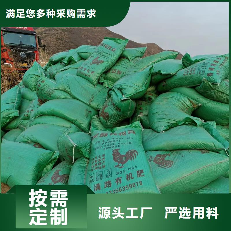 有机肥促进循环肥果枣