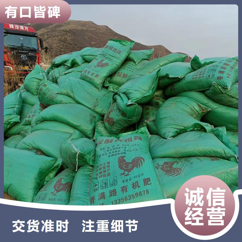 鸡粪_谷壳鸡粪经验丰富质量放心