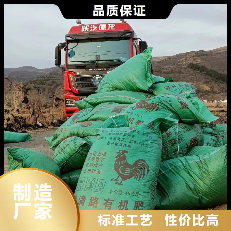 稻壳鸡粪改良土壤
