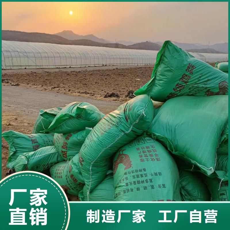鸡粪有机肥改良土壤