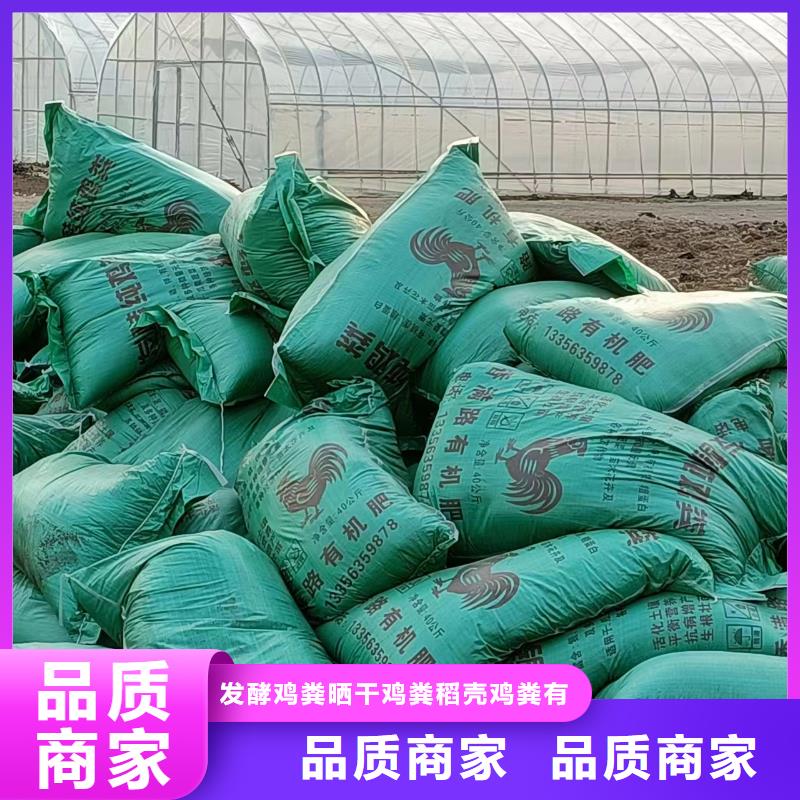 干鸡粪肥沃耕田