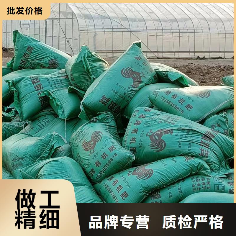 干鸡粪块咋样