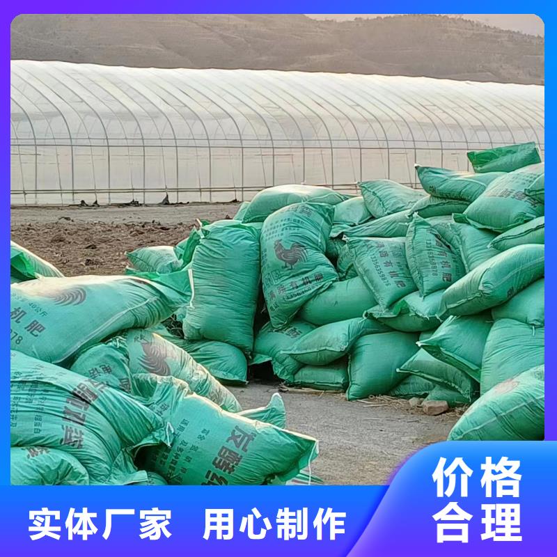 干鸡粪报价