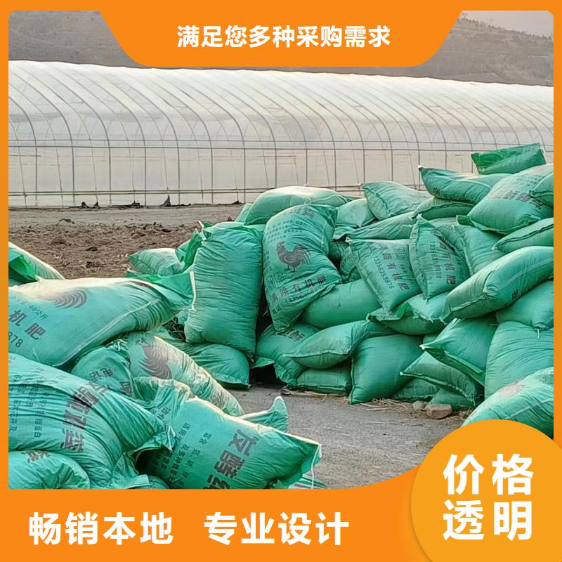鸡粪活化土壤养分