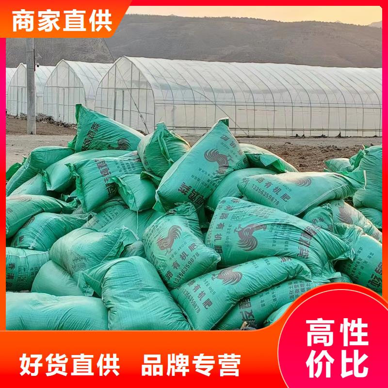 有机肥价格说明