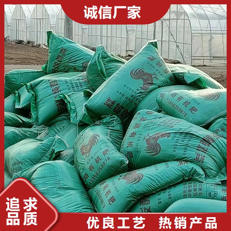 鸡粪有机肥哪家好