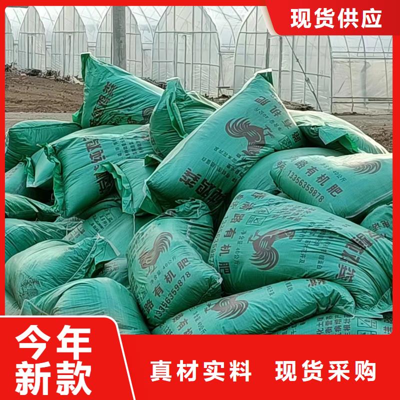 发酵鸡粪厂家发货